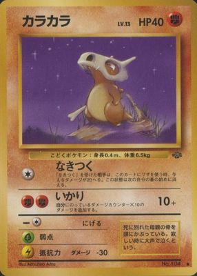 Pokemon card SM11b 065/049 Silvally GX Gladion SR SA TOP | eBay