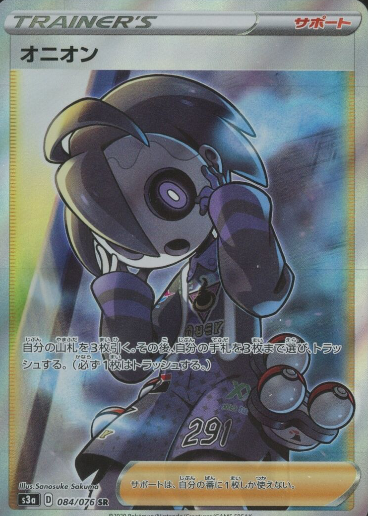 イチロー PSA10 2020 アップデート マリナーズ イエローパラレル