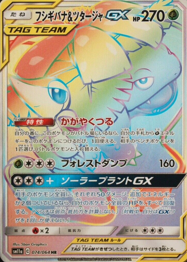 カミナ　ssp 2025年最新】ヴァイスシュヴァルツ カミナの人気アイテム - メルカリ