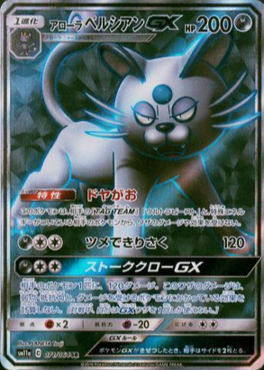 ペルシアン AR PSA10 PERSIAN ペルシアン AR PSA10 - メルカリ
