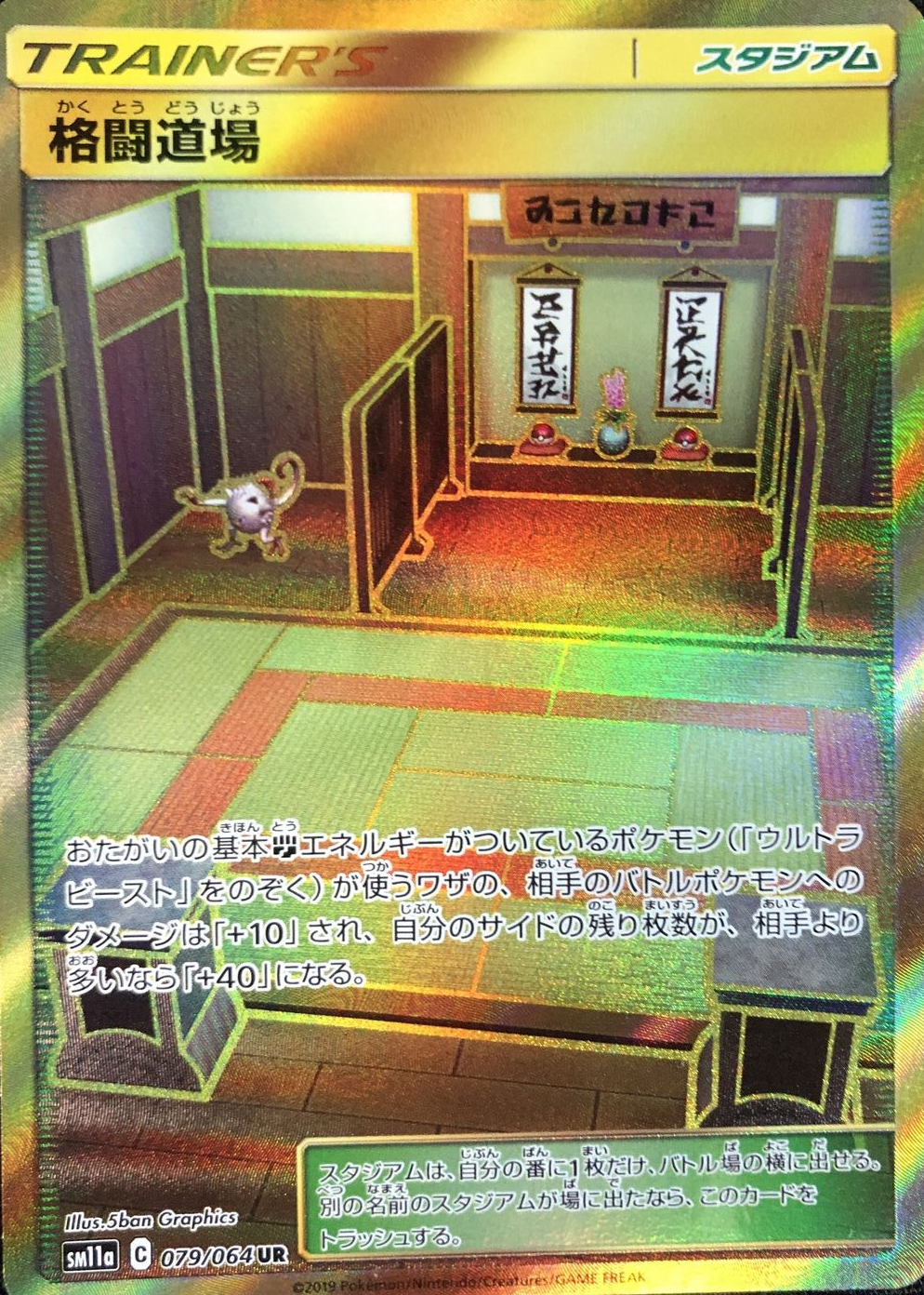 2016 gyarados pokemon card PSA Original Gyarados EX 114/122 XY Breakpoint 2016 9 Graded Pokemon Cards  : Amazon.com.au: Toys & Games