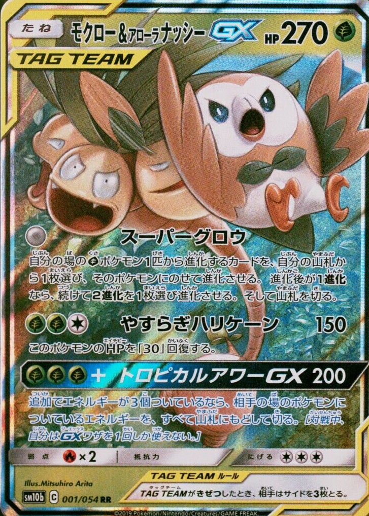 acgカード　　Legend    of    SP⭐︎85 acgカード legend of SSR⭐︎135 トレーディングカード