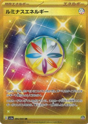 2024 Japanese Crimson Haze #096/066 Ultra Rare