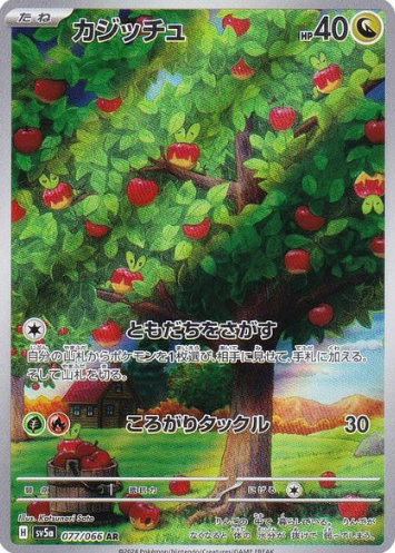 pokemon cards rare pokemon cards Pokemon Cards ULTRA RARE Crate