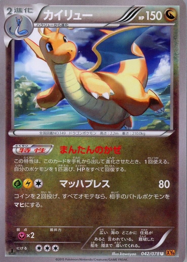 ポケットモンスター エメラルド Pokemon: Emerald Version (ポケットモンスター エメラルド