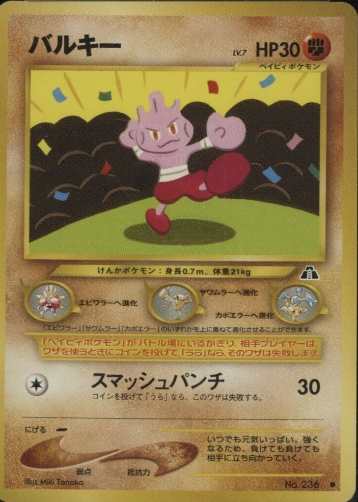 how much is hydreigon pokemon card worth Hydreigon ex - 169/086 - SV: White Flare [SPECIAL ILLUSTRATION] [Near Mint]