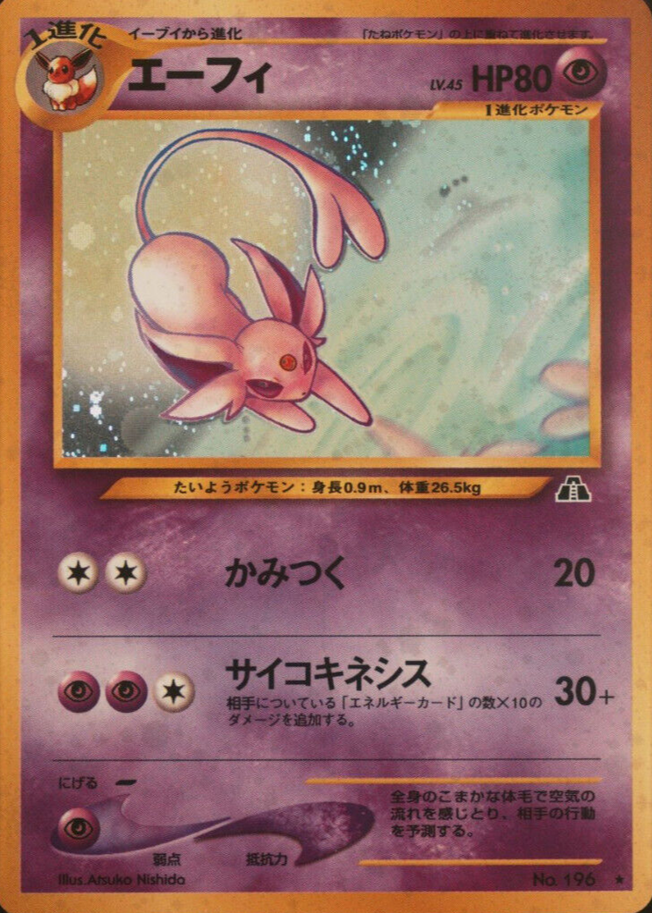 Espeon 2000 Japanese Crossing the Ruins #196 Holo Price Guide - Sports Card  Investor