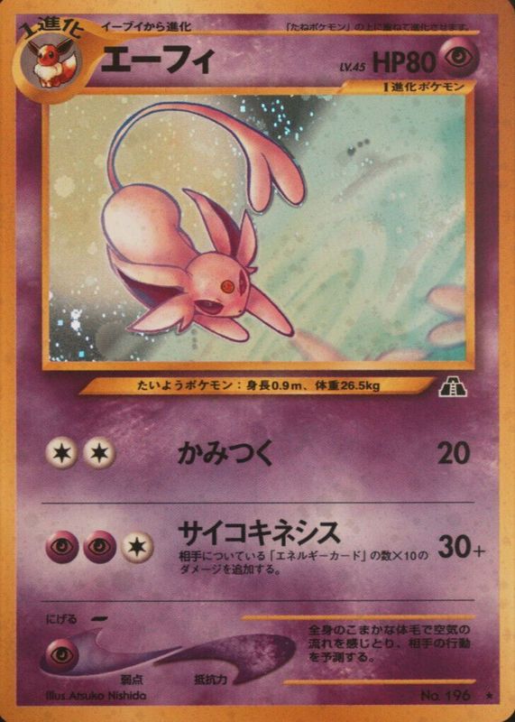 Espeon 2000 Japanese Crossing the Ruins #196 Holo BGS 10 PRISTINE