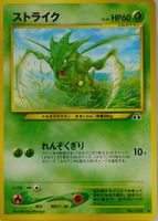Shop this card on ebay_jobs
