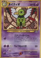 Shop this card on ebay_jobs