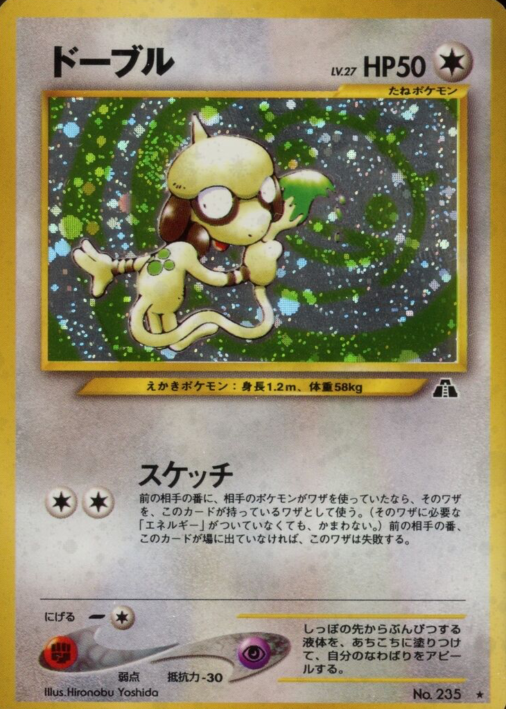 pokemon topps chrome series 2 booster box Pokemon Series 2 Topps Chrome Jumbo 5-Card Set NM/MT – Rotterdam Comics