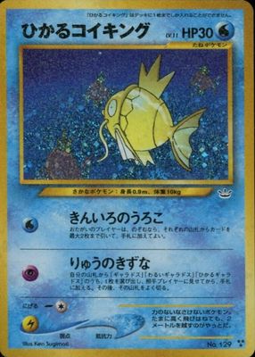 2000 Japanese Awakening Legends #129 Holo