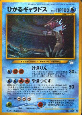 Shining Gyarados 2001 Neo Revelation #65/64 1st Edition Holo Price 