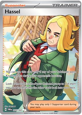 2024 Scarlet & Violet: Twilight Masquerade #205/167 Ultra Rare
