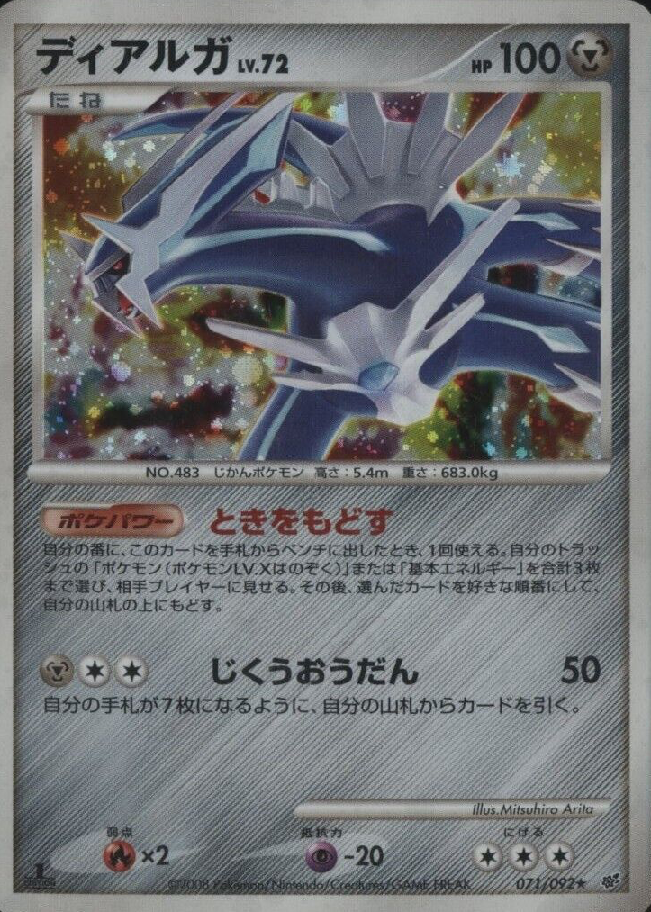 092