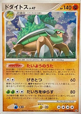 ブースターEX PSA10の通販 EV（1953068028） | magi