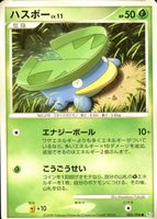 Shop this card on ebay_jobs