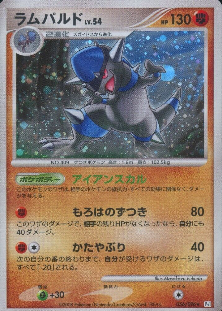 PSA10　バクフーン　キラ　DPBP♯188　拡張パック 湖の秘密　2007 Yahoo!オークション - ポケモンカード DP2 バクフーン DPBP＃188