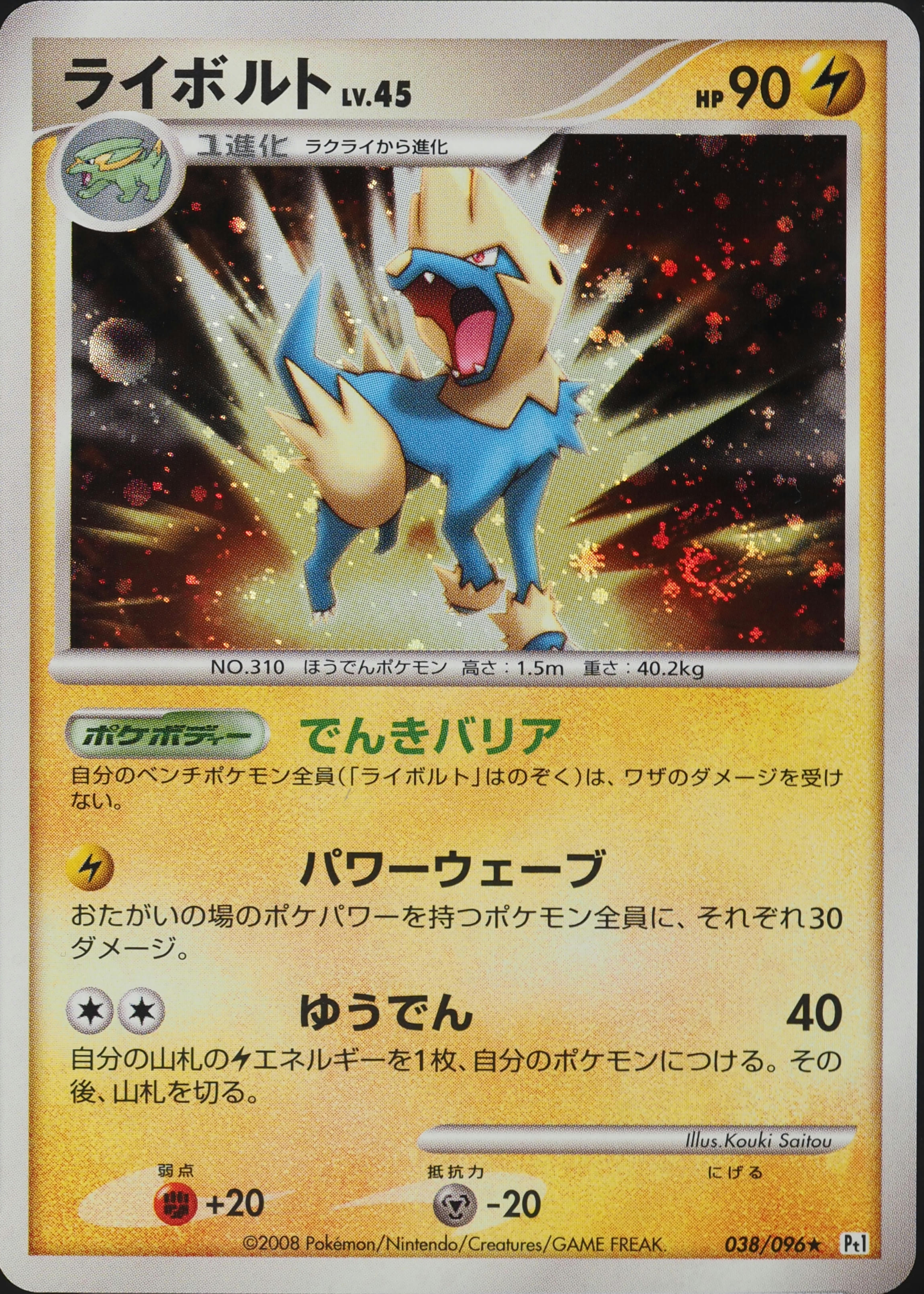 大人気ポケモンＳＲ８枚まとめ売りセット 税込】 大人気ポケモンSR8枚まとめ売りセット ポケモンカード