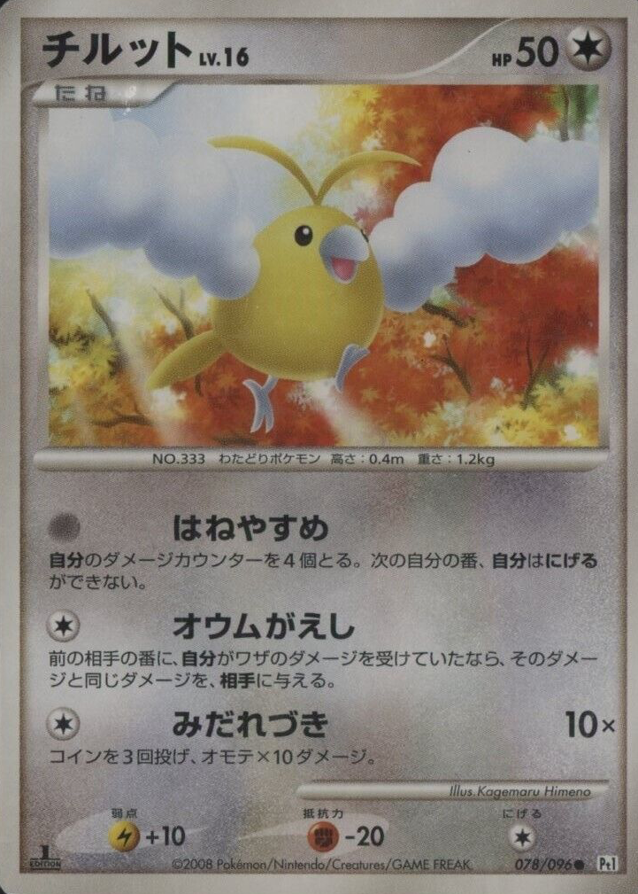 1995 blastoise pokemon card Pokemon Gold Metal Blastoise Card  Radbadgergaming