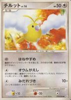 Shop this card on ebay_jobs