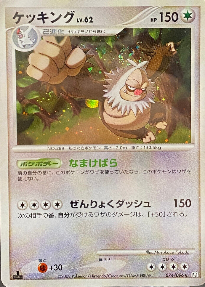pokemon card set Amazon.com: Pokemon Cards