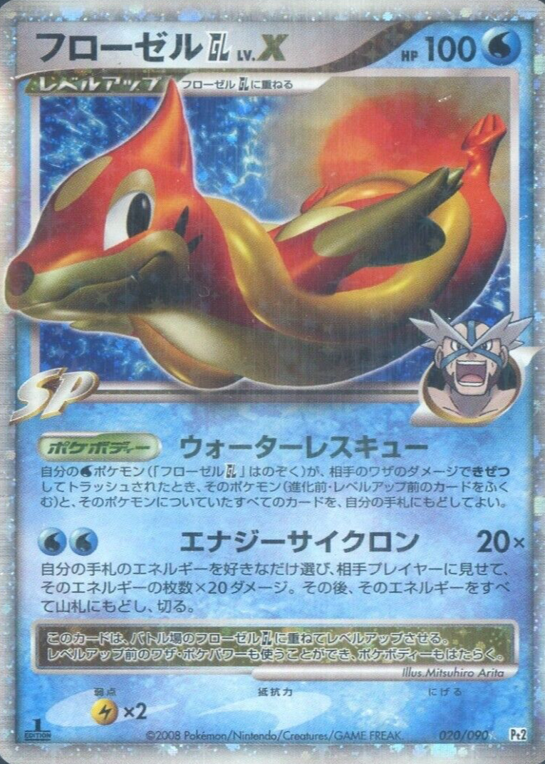 大人気新作 090 ポケモンカードゲーム