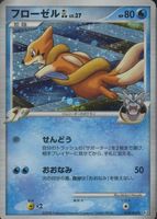 Shop this card on ebay_jobs