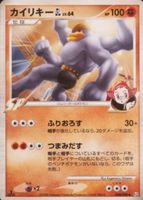 Shop this card on ebay_jobs