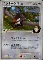 Shop this card on ebay_jobs