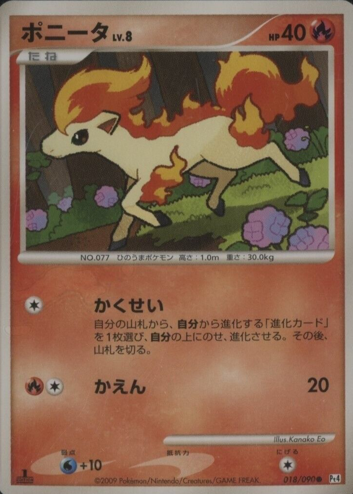 Ponyta 2009 Japanese Platinum: Advent of Arceus #018/090 1st Edition Price  Guide - Sports Card Investor