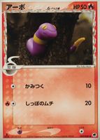 Shop this card on ebay_jobs