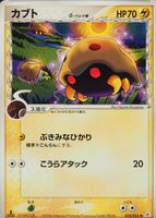 Shop this card on ebay_jobs