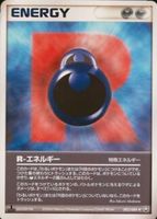 レアIRATE／11:34 Altaria ex #83 Prices | Pokemon Japanese Future Flash