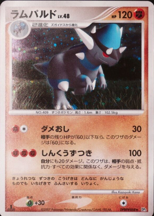pansage pokemon card value Pansage (Mega Rising #13/331, 1-Diamond)