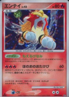 pokemon valentines day cards Vintage Pokémon Valentine's Day Cards – Hungry Ghost Press
