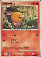 Shop this card on ebay_jobs