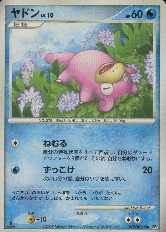 Slowpoke 2007 Japanese Diamond & Pearl: Moonlit Pursuit #085 1st Edition SGC 9