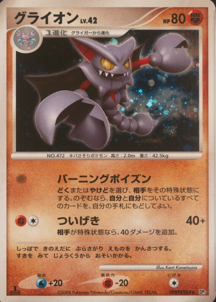 iron valiant pokemon card value Iron Valiant ex 2025 Scarlet & Violet: Prismatic Evolutions #157/131  Special Illustration Rare Price Guide