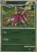 Shop this card on ebay_jobs