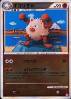 Shop this card on ebay_jobs