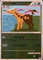 Shop this card on ebay_jobs