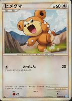 Shop this card on ebay_jobs