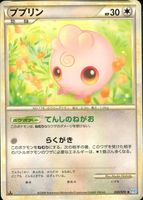 Shop this card on ebay_jobs