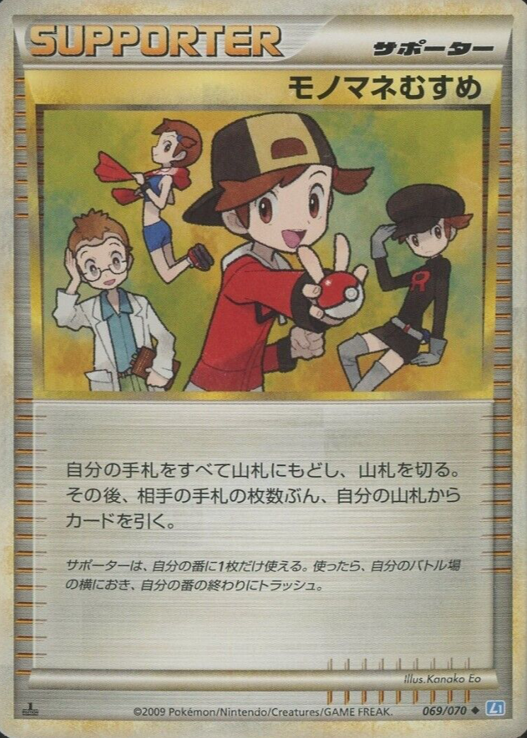 yugioh - rarity collection 2 card list 25th anniversary rarity collection 2 : r/yugioh