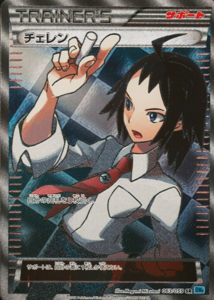 pokemon cards 10 pack Neo Destiny Pokemon 1st Edition Togetic Booster Pack PSA 10 with Cracked  Slab