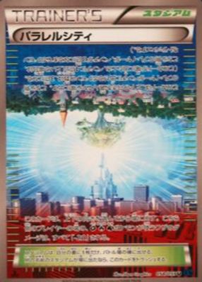 Parallel City 2017 Japanese XY: Best of XY #159/171 Reverse