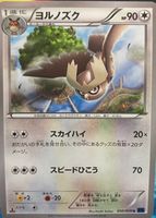 Shop this card on ebay_jobs