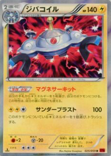れっど eBay Auction Item 136463653526 Tcg Cards 2015 Pokemon
