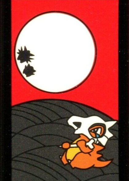 Clefable / Clefairy / Cubone 2013 Japanese Hanafuda Kanto August